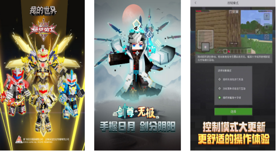 好玩的像素开放世界手游有哪些