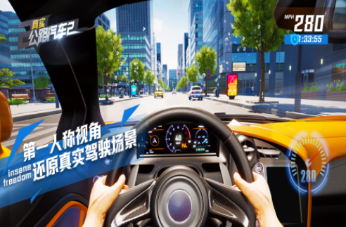 经典的超跑赛车游戏哪里下载 2025逼真的超跑赛车游戏手机版介绍截图