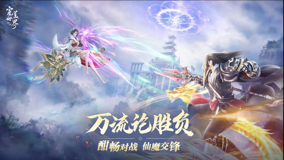 2025有没有诸神游戏