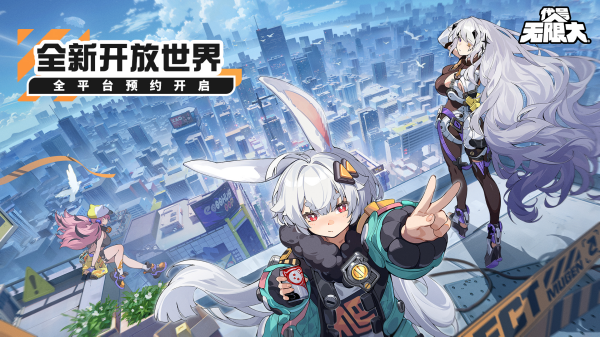 无限大游戏手机版林檎是谁 无限大角色林檎盘点
