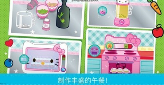 有趣的kitty便当游戏合辑 2025受欢迎的kitty游戏排行截图
