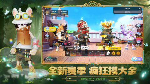 2017年榜单9榜单合集分享 火爆的的小游戏before_1截图