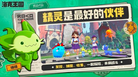 2025横版萌系榜单9介绍 有趣的横版萌系游戏before_1截图