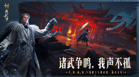 2025受欢迎的动作类游戏手机版分享 有趣的动作类手游有哪几款截图