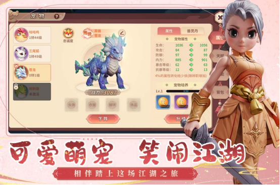 2025武侠游戏有哪些