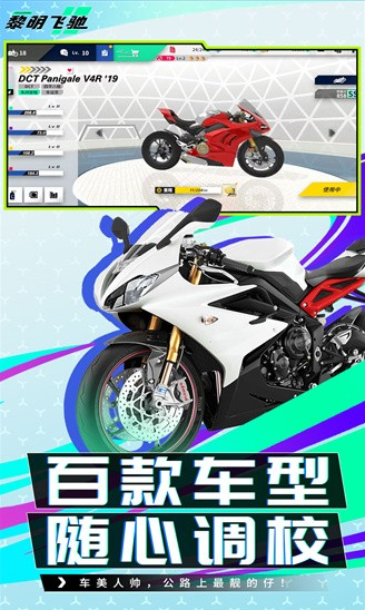 年度赛车游戏榜单合集 2025好玩的赛车游戏有什么截图