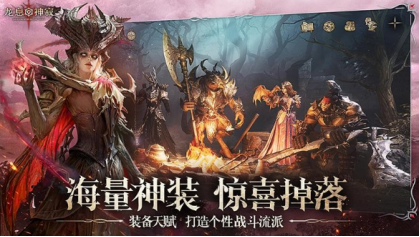 什么角色扮演手游好玩盘点
