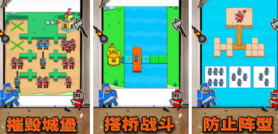 疯狂出兵小游戏有哪些