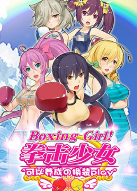 二次元女子拳击游戏有哪些