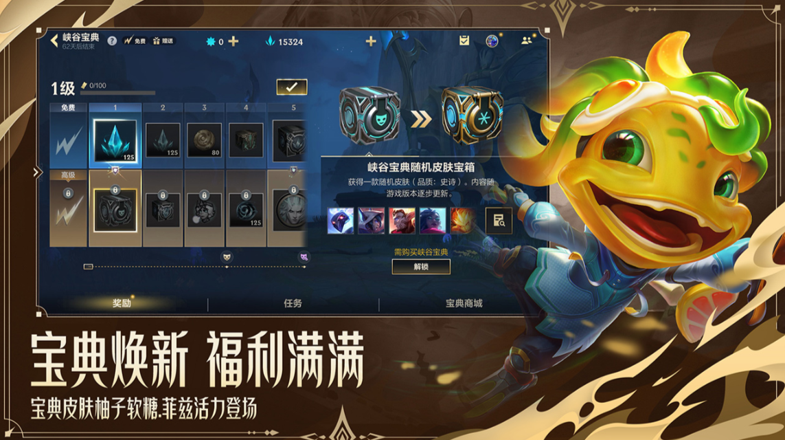 qq游戏合辑列表 2025火爆的的qq游戏汇总截图