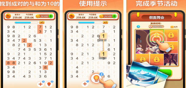 飞机模拟手游哪里下载 2025好玩的飞机模拟游戏手机版排名截图