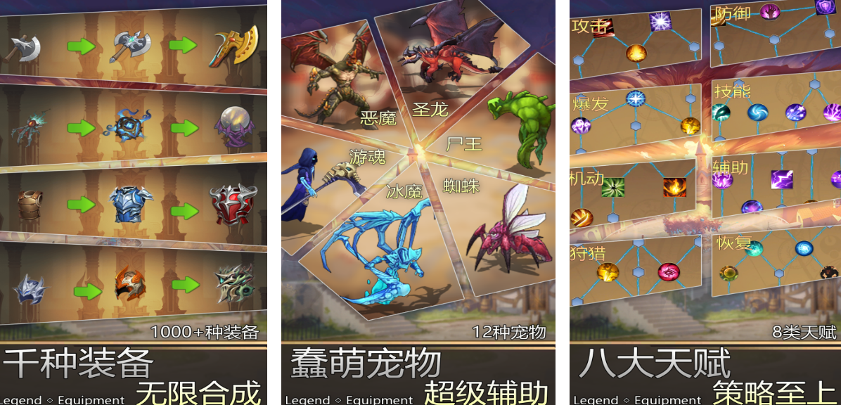 受欢迎的打怪升级的手游排行榜介绍
