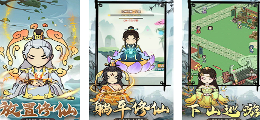 封神榜手游推荐2025