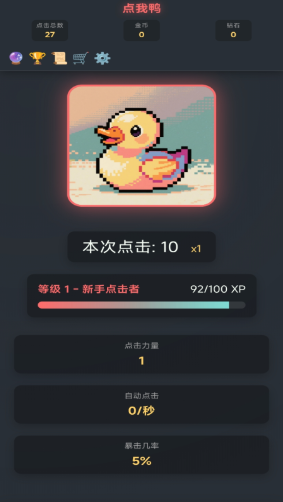 内存小又无需网络游戏戏怎么下载 2025经典的手机游戏推荐截图