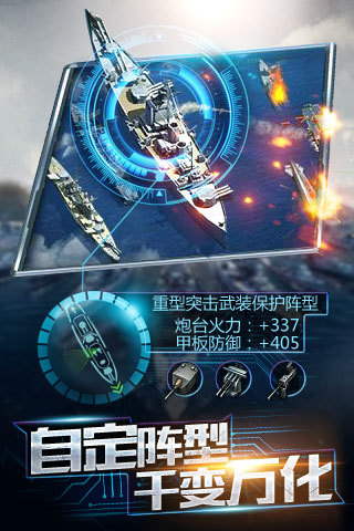 经典的二战射击游戏手机版介绍 2025高人气的二战射击手游安卓下载截图