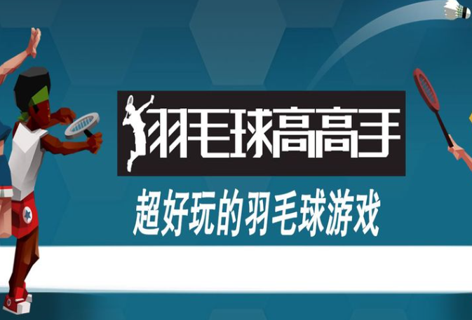 第三视角游戏哪个值得玩2025 好玩的第三视角游戏榜单截图