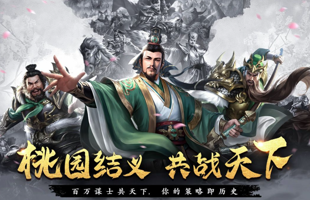 受欢迎的战争模拟游戏有哪几款 有趣的战争游戏介绍2025截图
