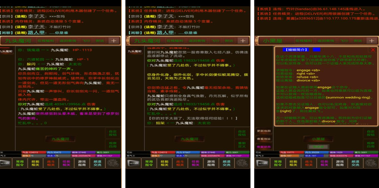 人气较高的纯文字rpg游戏下载合集