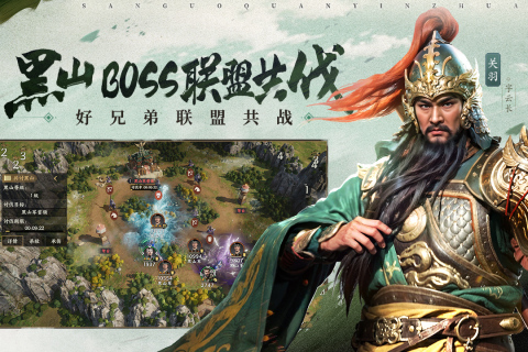受欢迎的三国演义手游有哪些