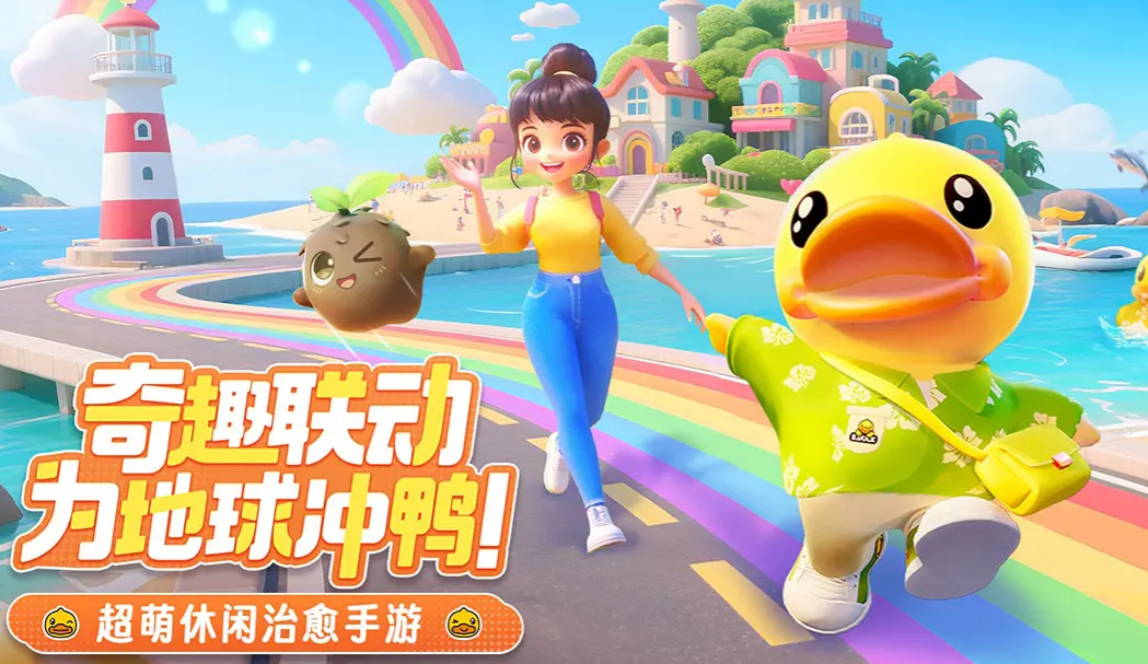 碳碳岛新手开局思路有哪几款 碳碳岛新手开局思路推荐截图