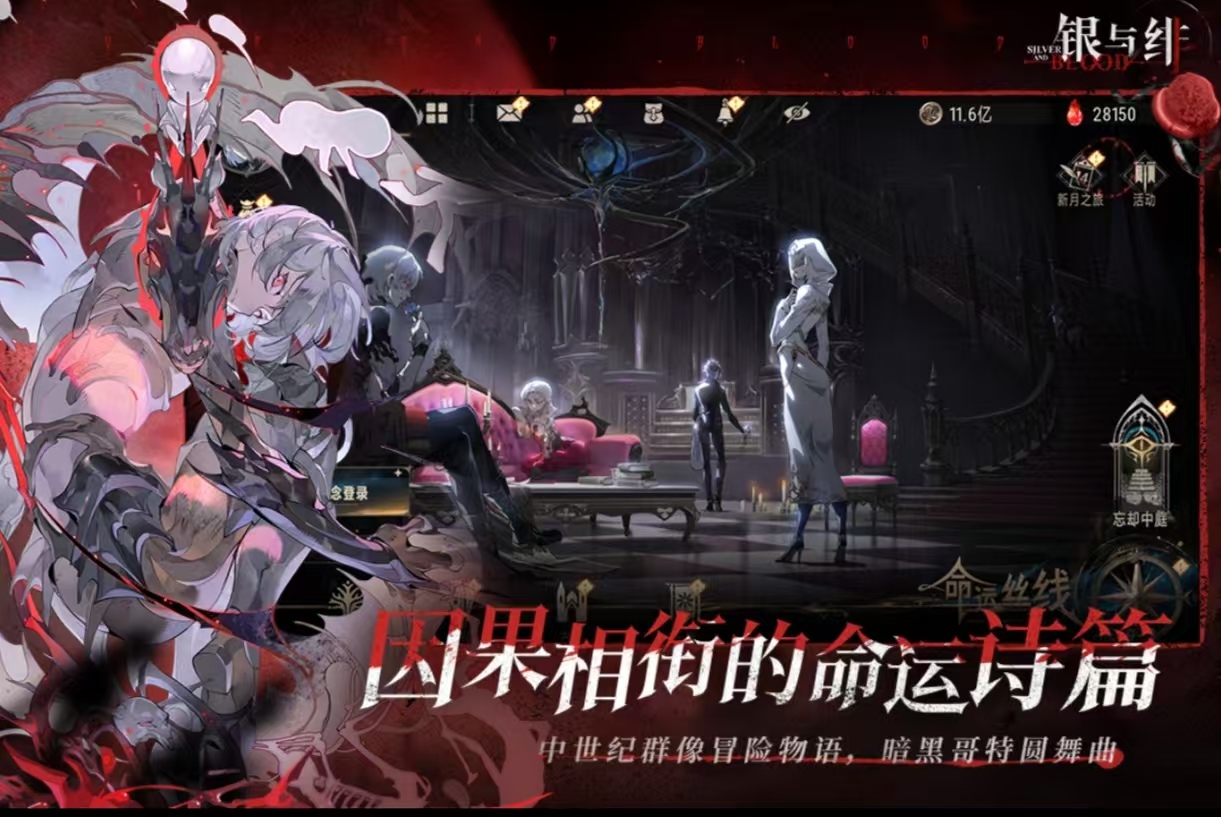 好玩的卡牌类回合制手游都有什么