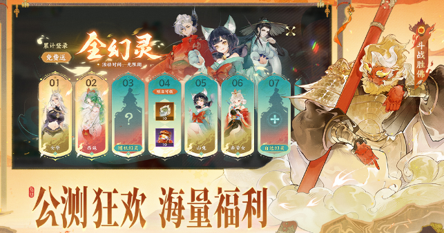 流行的仙侠网络游戏有哪几款 2025好玩的仙侠游戏手机版合辑截图