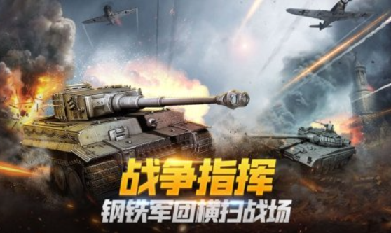 fps游戏在线人数排行高的游戏推荐2025 fps游戏哪个值得玩截图
