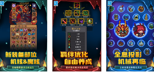 好玩不需要网络的游戏分享2025