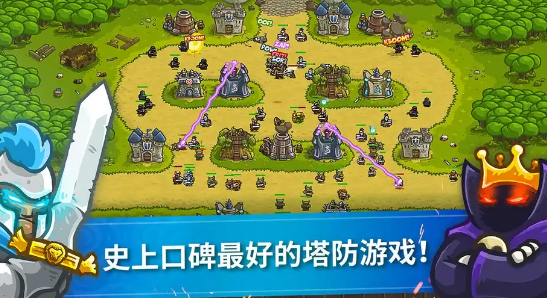 相似魔兽rpg防守的游戏手机版有哪几款 类似魔兽rpg防守的手游合辑2025截图