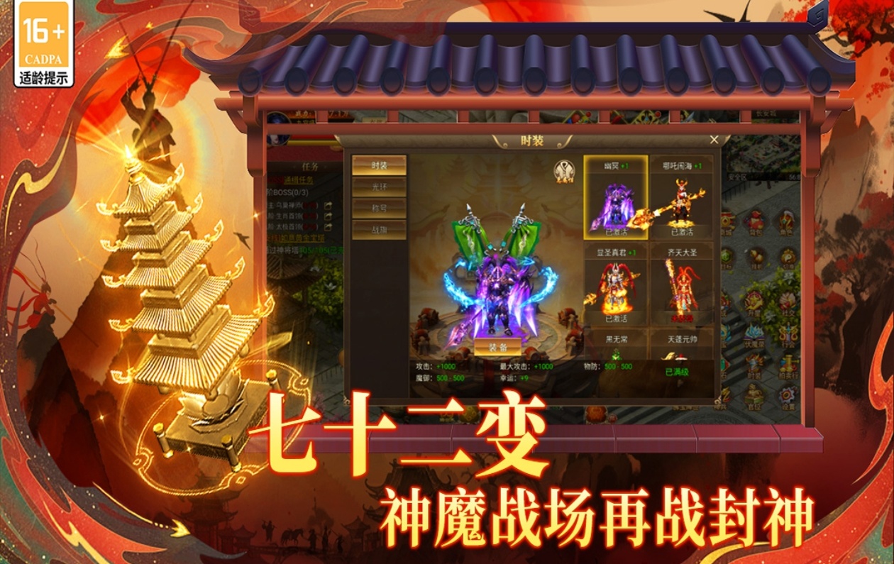 2025必玩十款榜单9有哪几款 有趣的游戏before_1截图