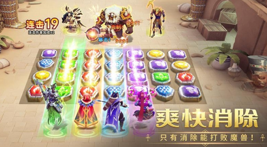 榜单3消除类rpg游戏手机版分享 2025必玩的消除类游戏before_1截图