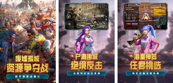 2025最真实的射击游戏是什么