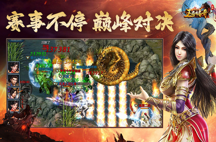 一人一服的不用网络传奇游戏手机版有哪几款 2025一人一服的单机传奇手游合辑截图