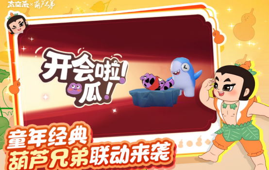 以沟通为主题的游戏有哪些