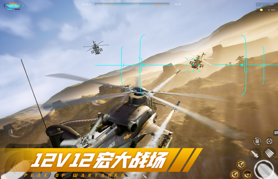 军事题材射击游戏有哪几款 2025好玩的军事射击游戏手机版合辑截图