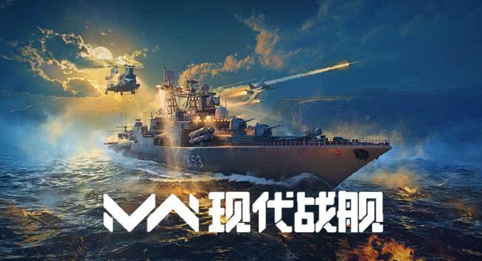 现代战舰二级战斗机榜单合集 现代战舰游戏手机版新手战斗机怎么选截图