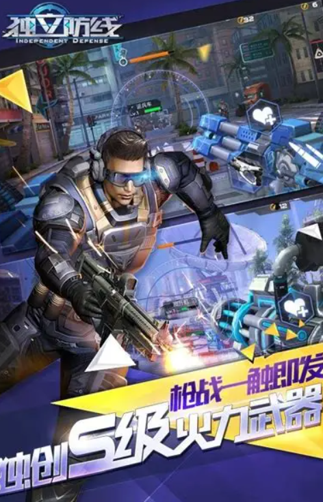 登陆诺曼底游戏有哪几款盘点2025 必玩的登陆诺曼底游戏推荐截图