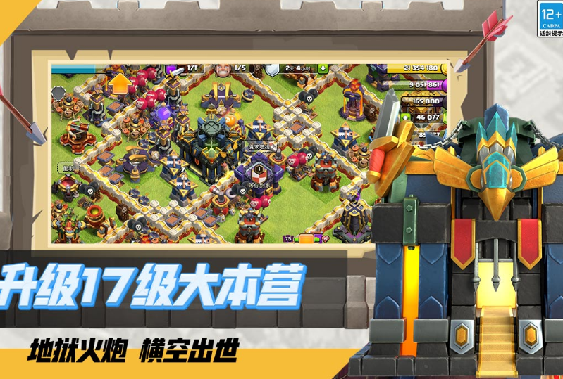 高人气策略经营类游戏有哪几款 2025好玩的策略经营游戏手机版分享截图