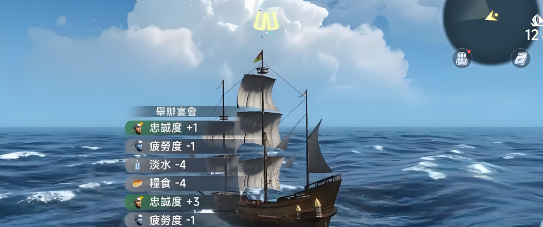 大航海时代传说什么船好用 大航海时代传说好用船只分享