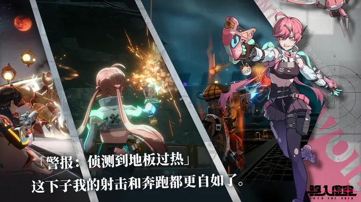 热门的rpg射击游戏排行