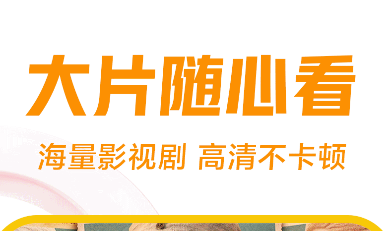 免费观看短剧的app有哪些