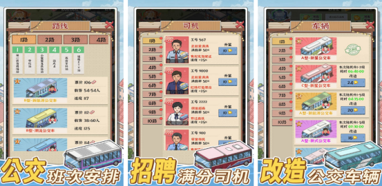 手机没网也能玩的游戏叫什么