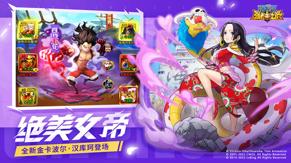 热血的海贼王手游有哪些