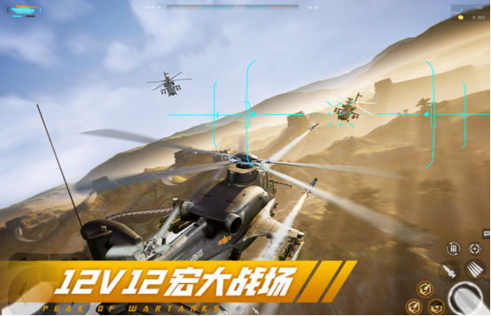 军事题材射击游戏有哪些