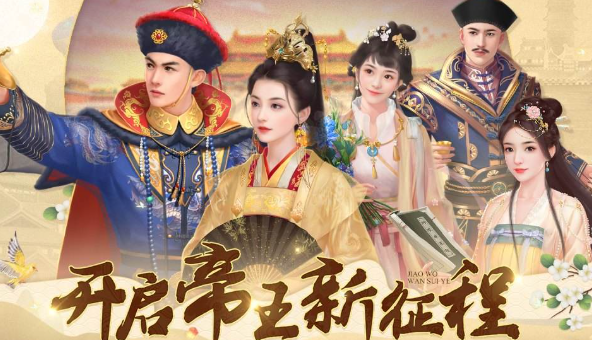 点触游戏有哪些介绍2025