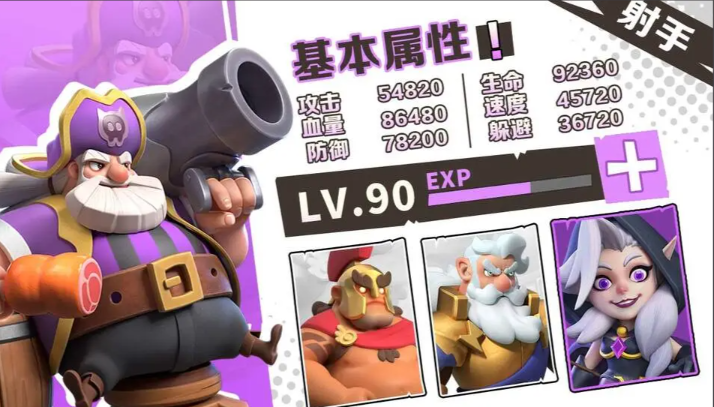 猎魔远征最厉害三个英雄是谁 猎魔远征最厉害的英雄盘点