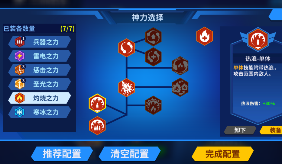 多人合作pve射击游戏有哪几款2025 可以多人合作的pve射击游戏指引截图