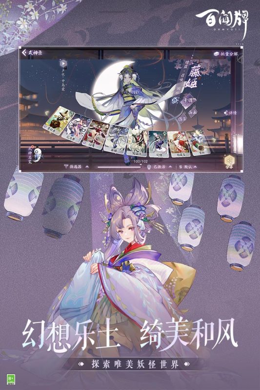 必玩的网易新回合制游戏2025