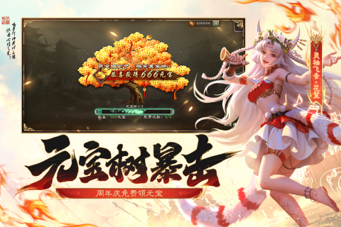 受欢迎的回合制游戏推荐2025 火爆的的回合游戏手机版合辑截图