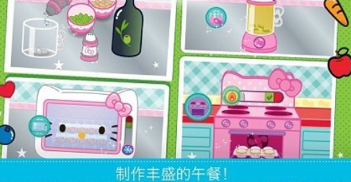 有趣的kitty便当游戏大全